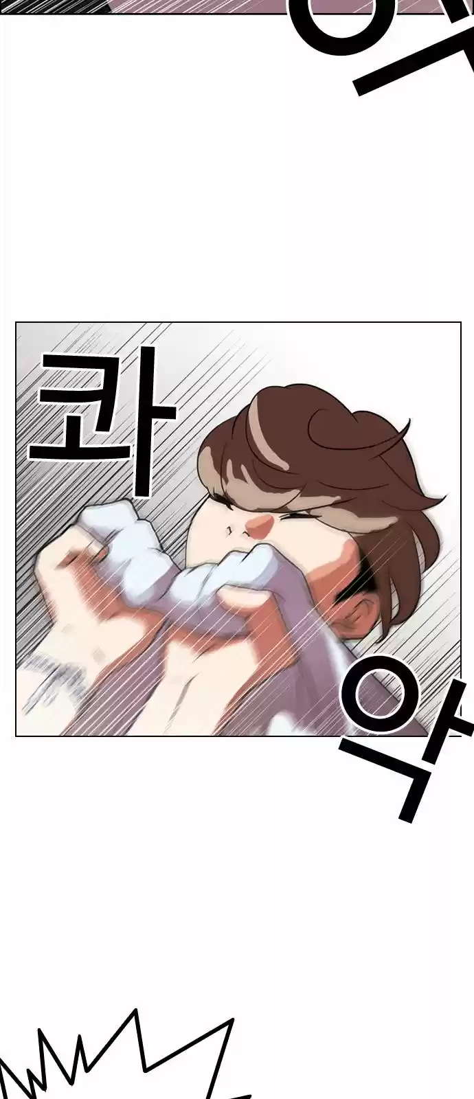 Lookism capítulo 134, página 50