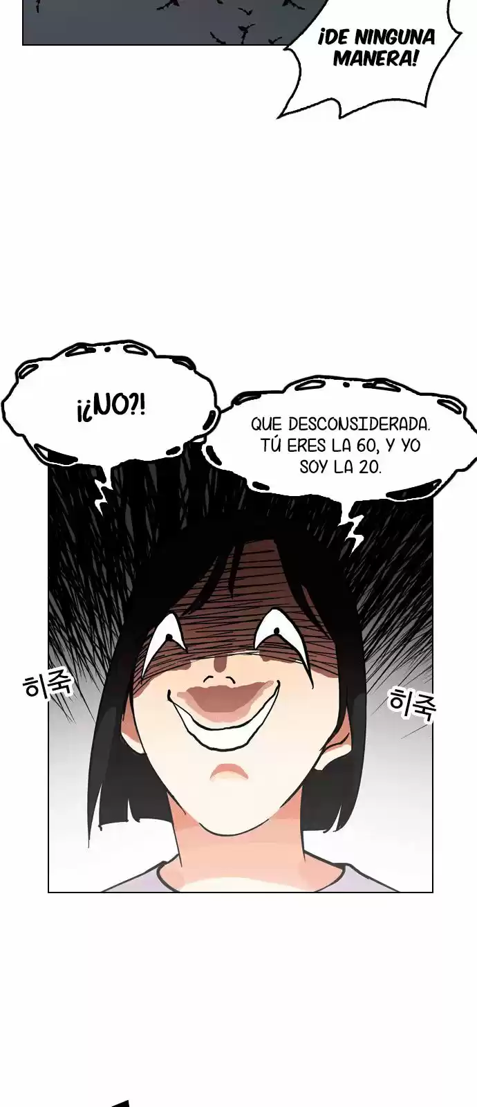 Lookism capítulo 134, página 71