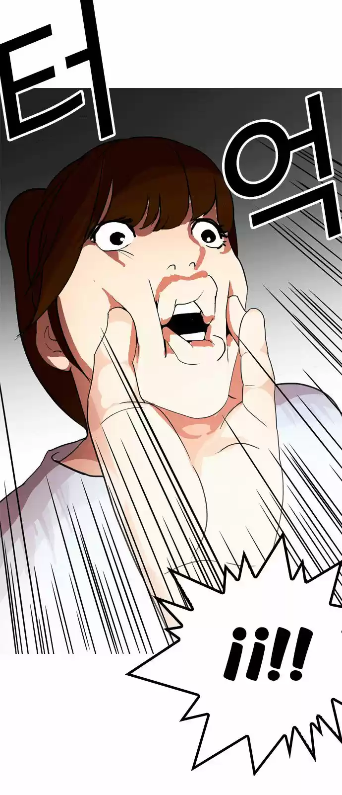 Lookism capítulo 134, página 72