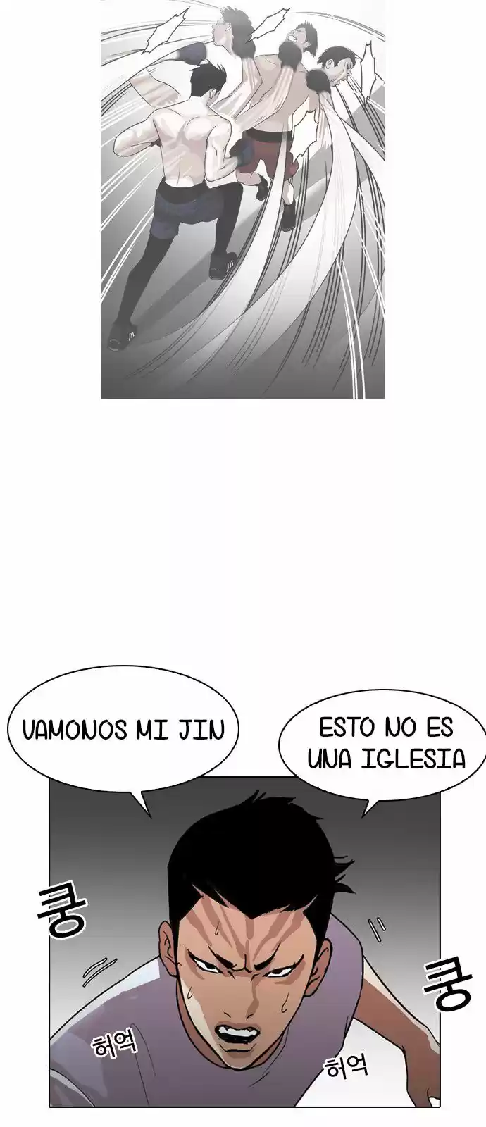 Lookism capítulo 135, página 16