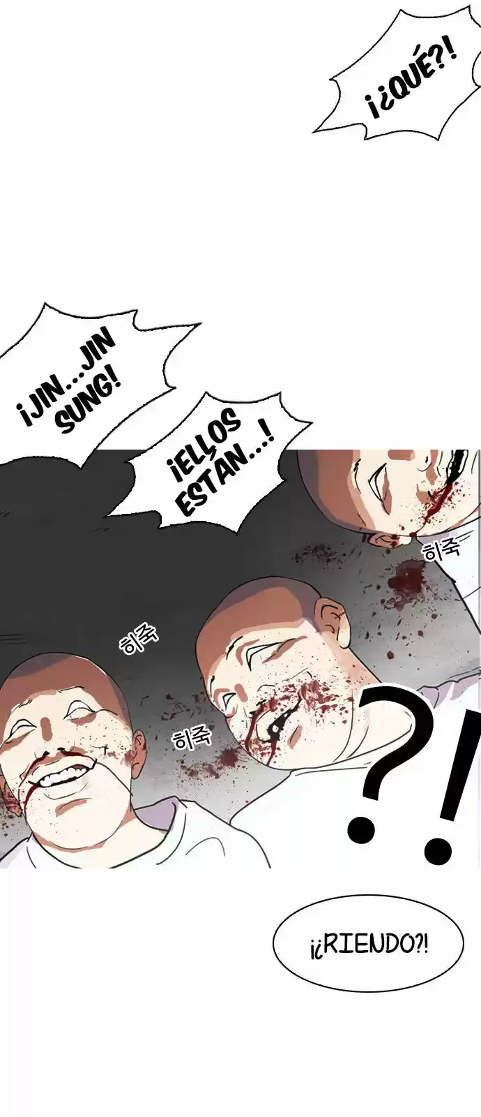Lookism capítulo 135, página 17