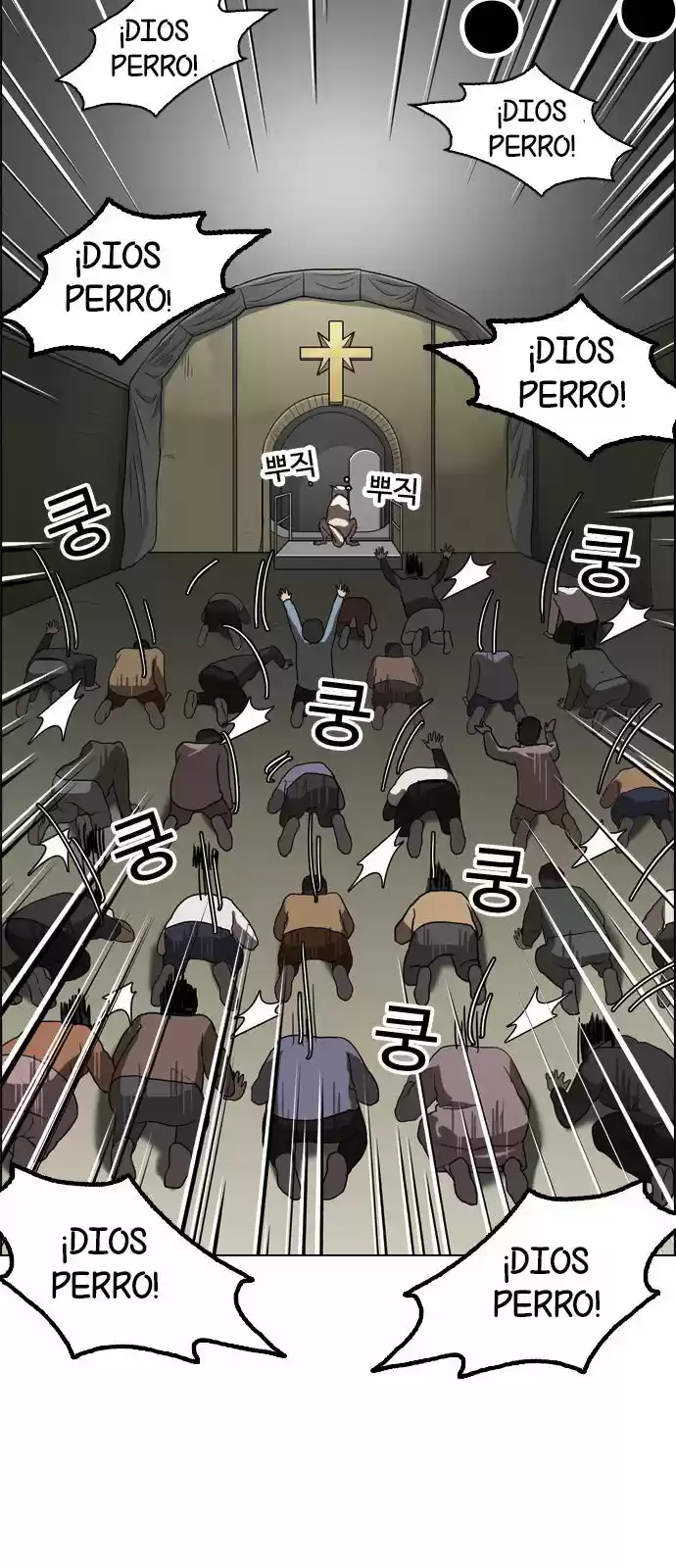 Lookism capítulo 135, página 26