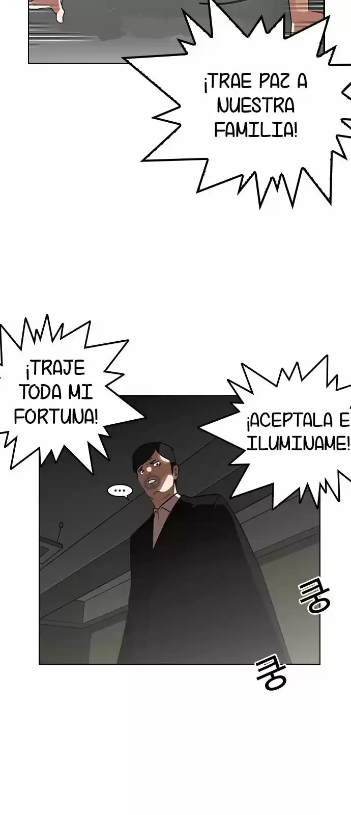 Lookism capítulo 135, página 30