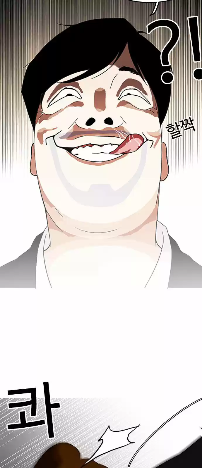 Lookism capítulo 136, página 51