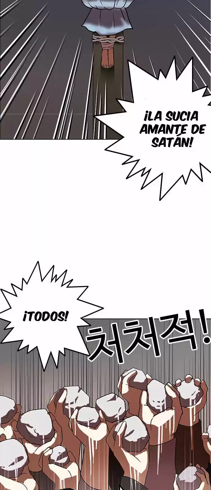 Lookism capítulo 136, página 62