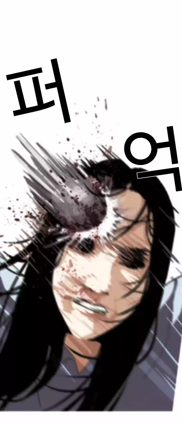 Lookism capítulo 136, página 70