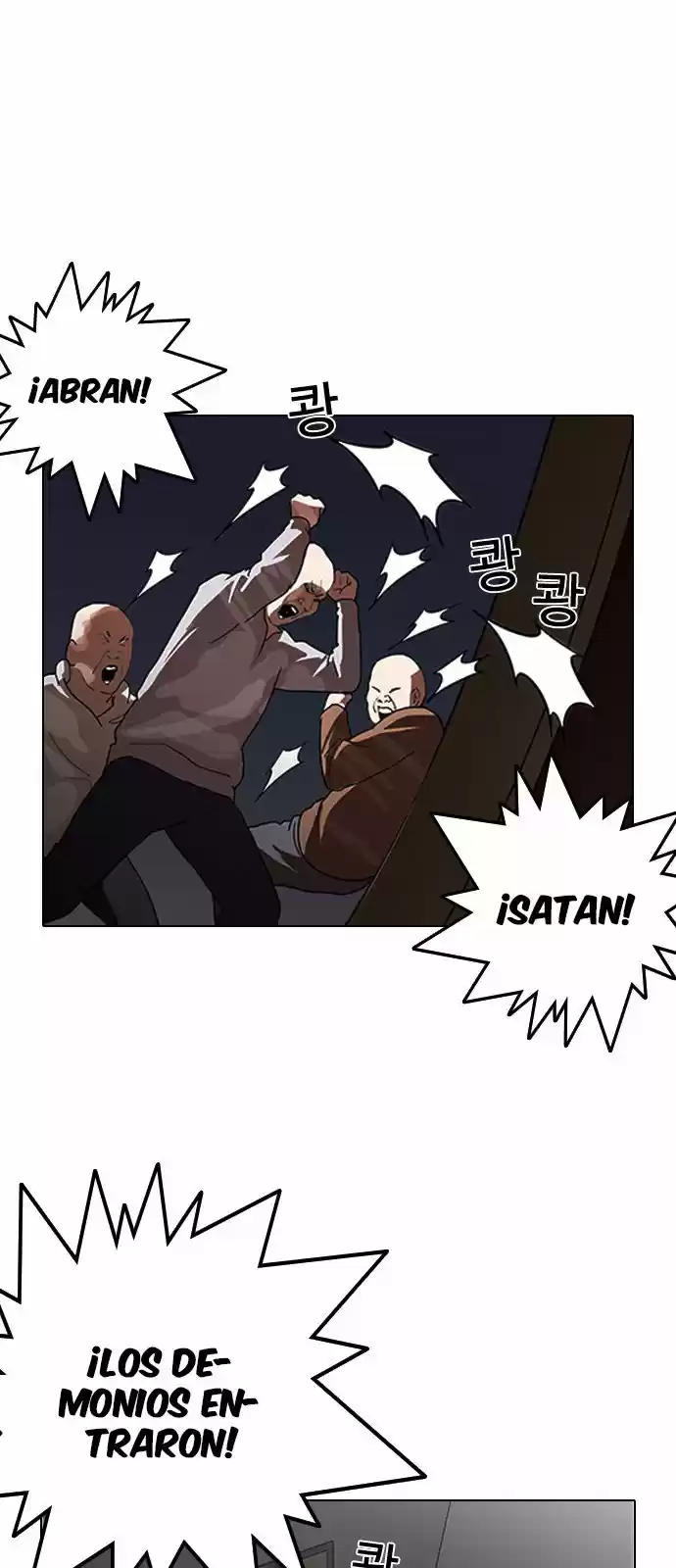 Lookism capítulo 137, página 4