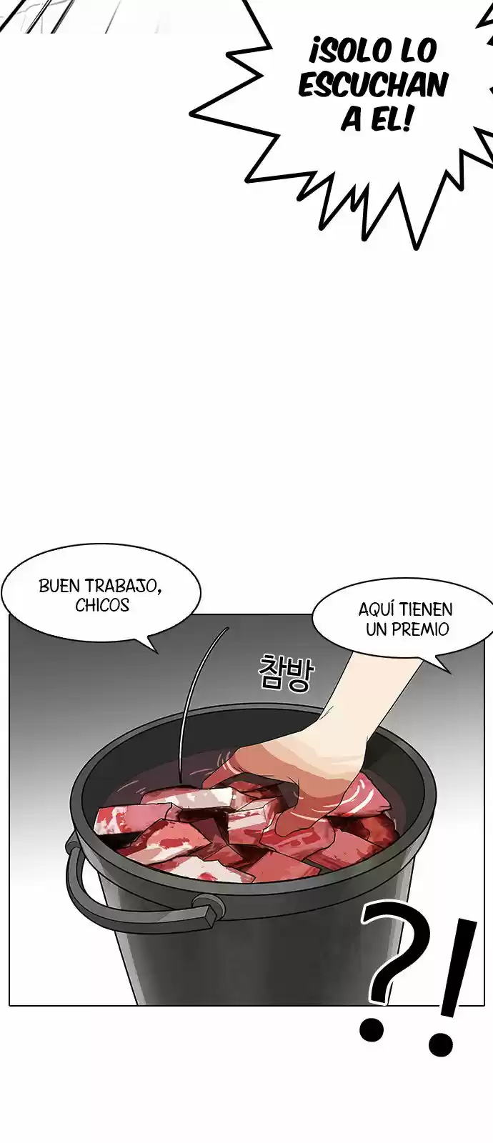 Lookism capítulo 137, página 26