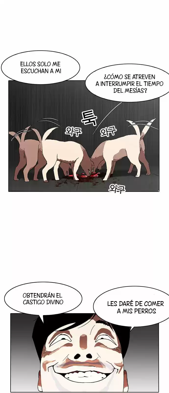 Lookism capítulo 137, página 27