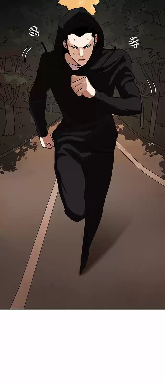 Lookism capítulo 138, página 60