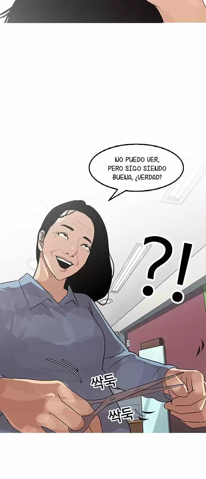 Lookism capítulo 138, página 80
