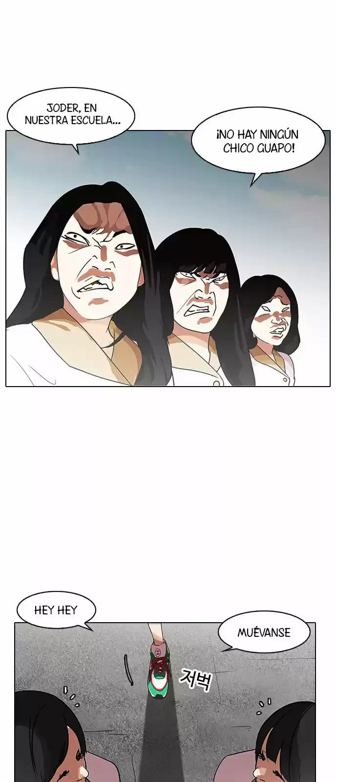 Lookism capítulo 139, página 43