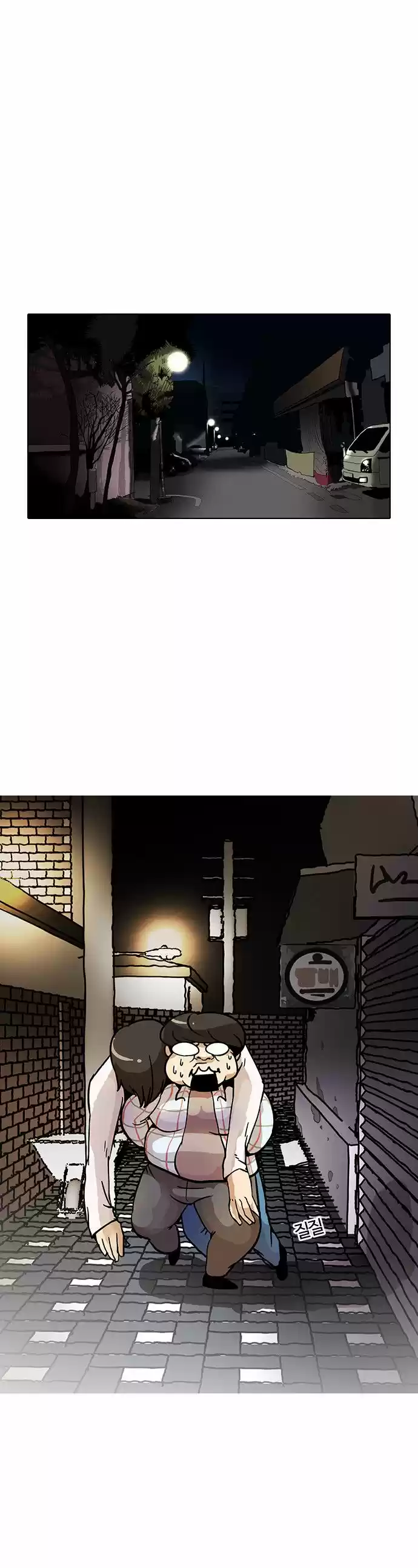 Lookism capítulo 14, página 55