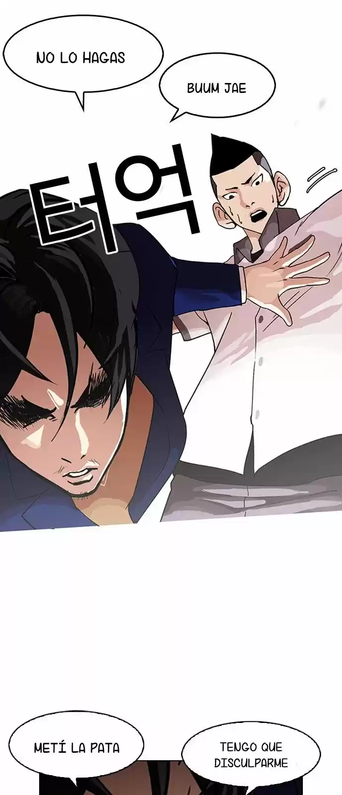 Lookism capítulo 140, página 21