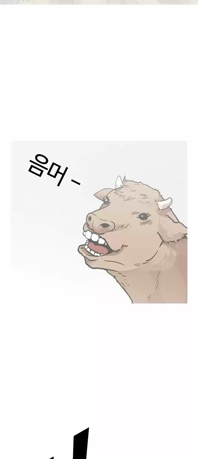 Lookism capítulo 140, página 55