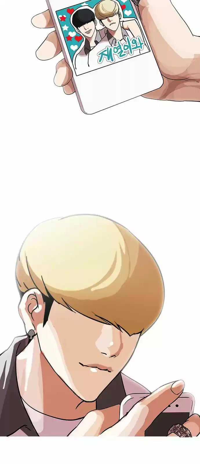 Lookism capítulo 141, página 48