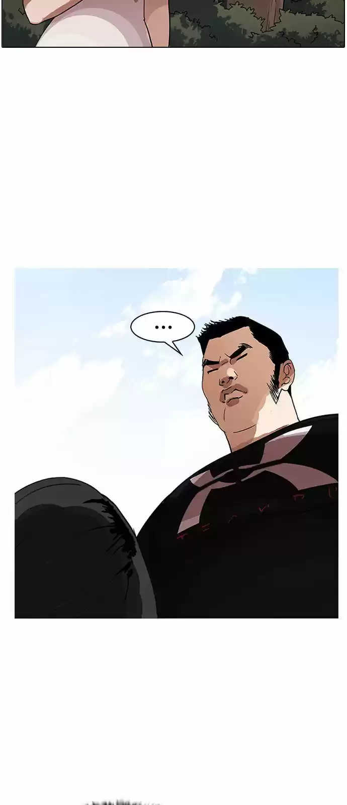 Lookism capítulo 142, página 67