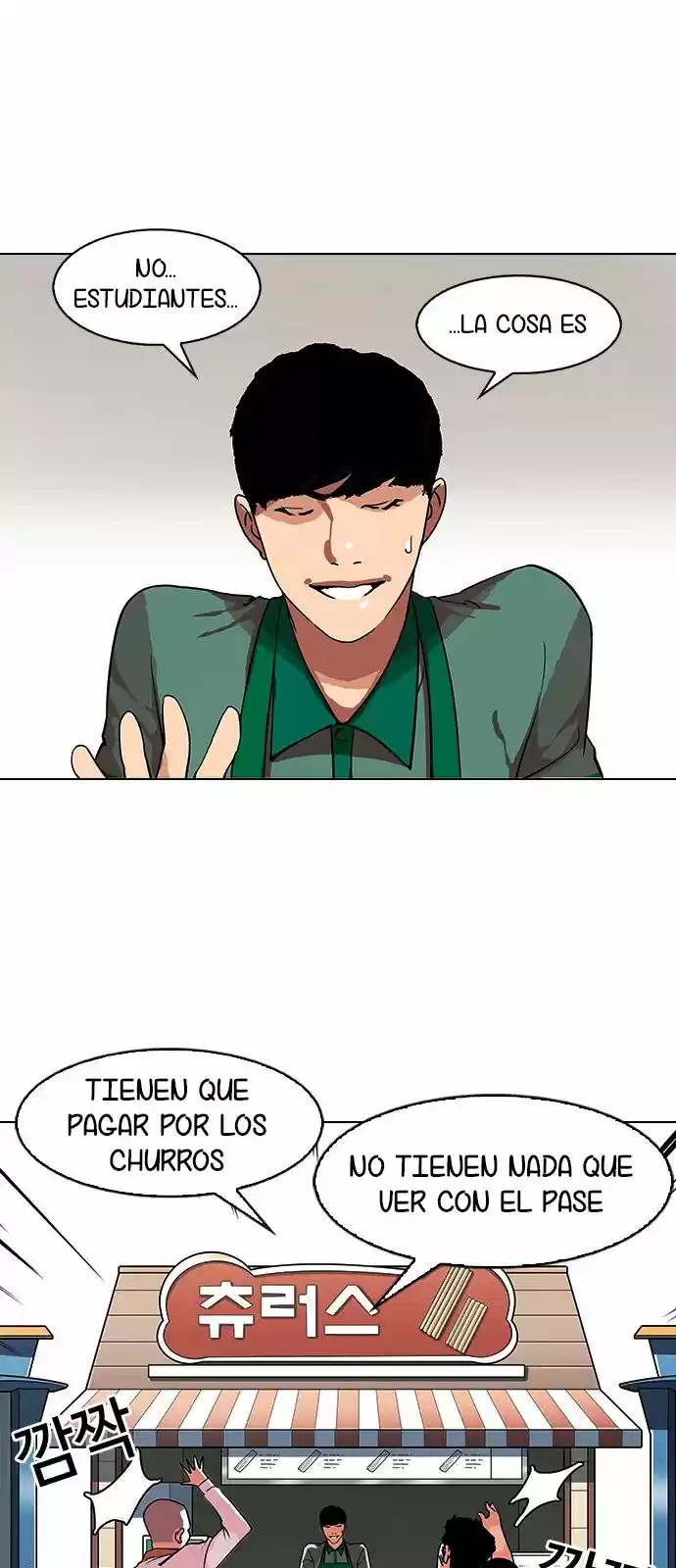 Lookism capítulo 144, página 14