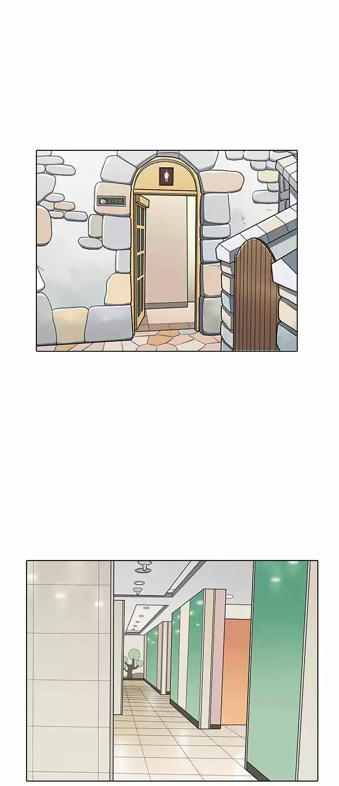 Lookism capítulo 144, página 27