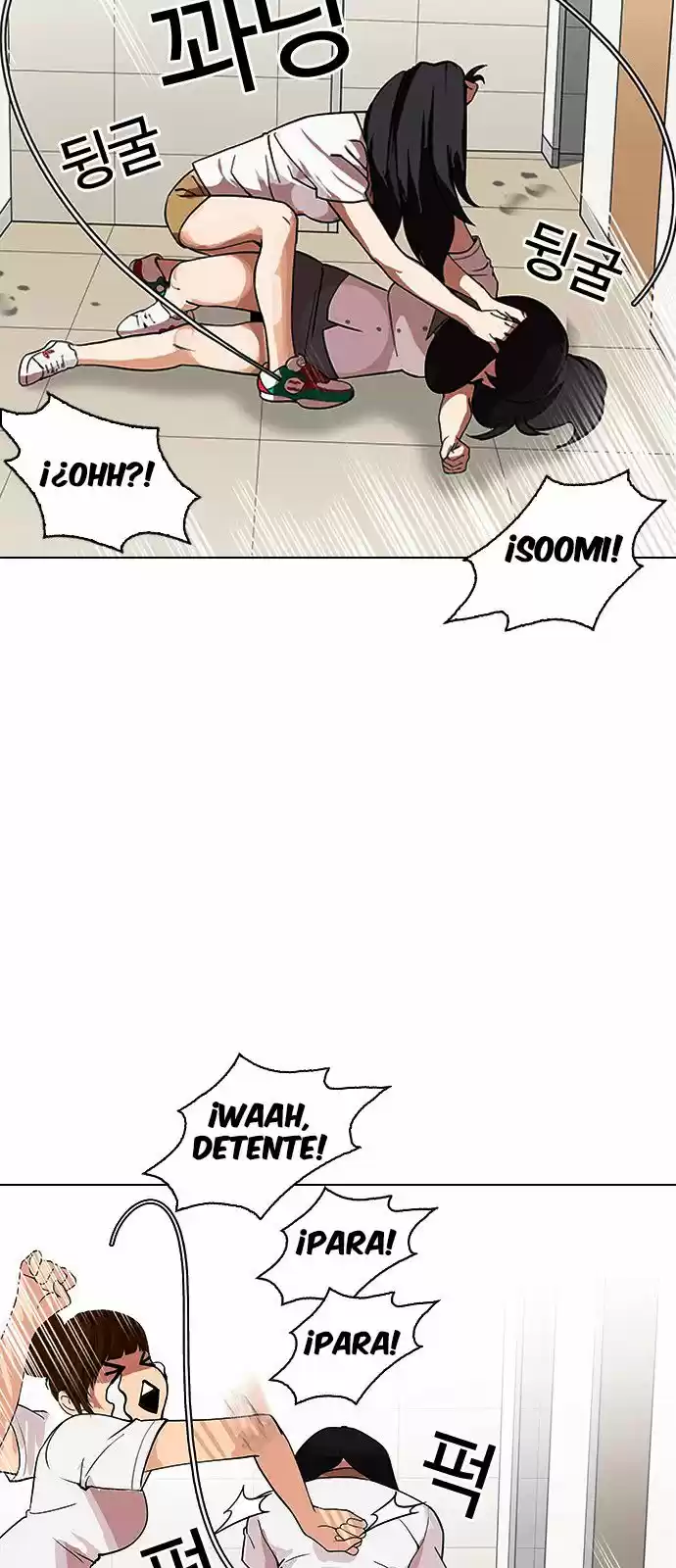 Lookism capítulo 144, página 31
