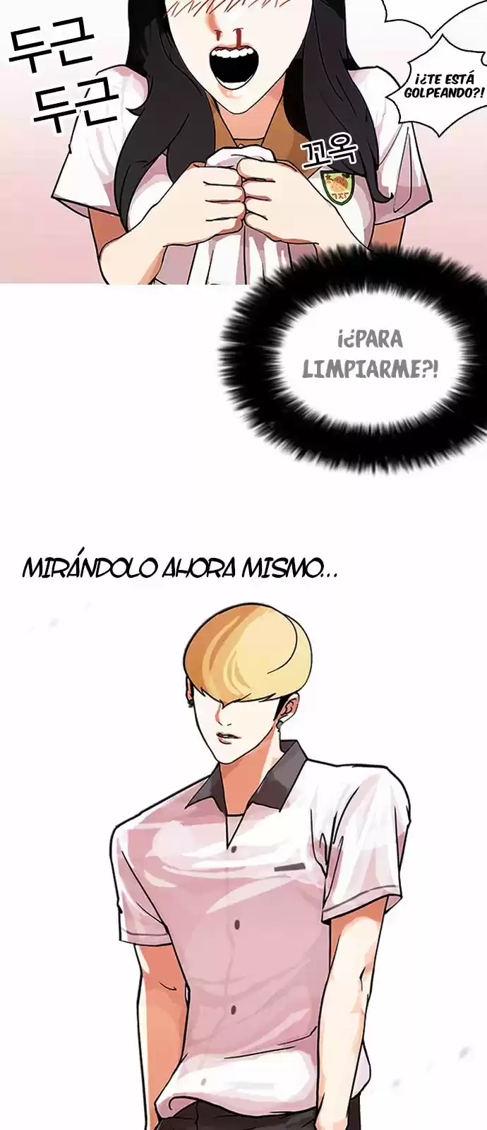 Lookism capítulo 144, página 63