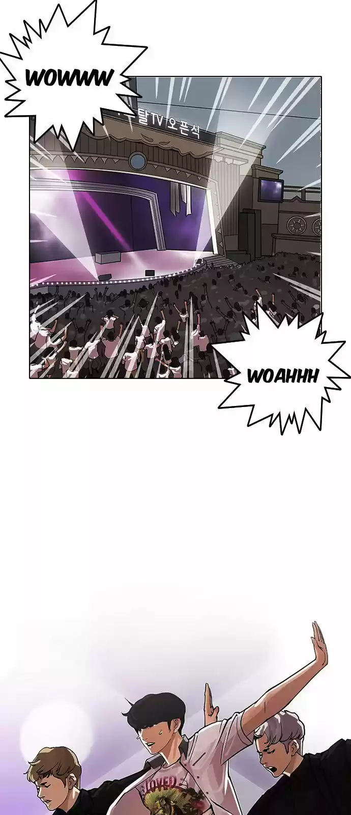 Lookism capítulo 146, página 13