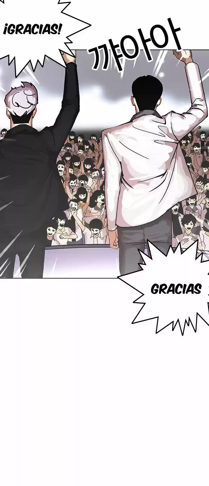 Lookism capítulo 146, página 23