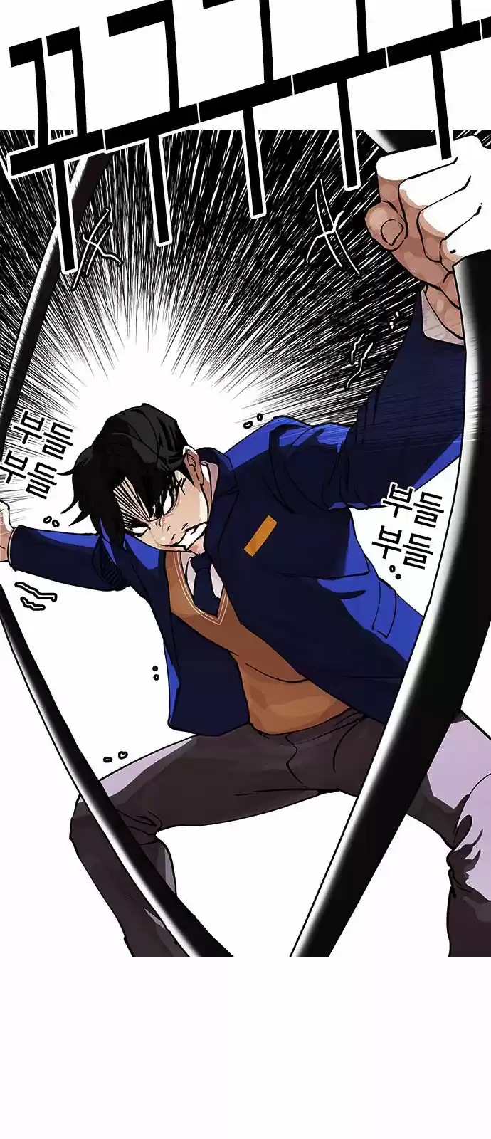 Lookism capítulo 146, página 52