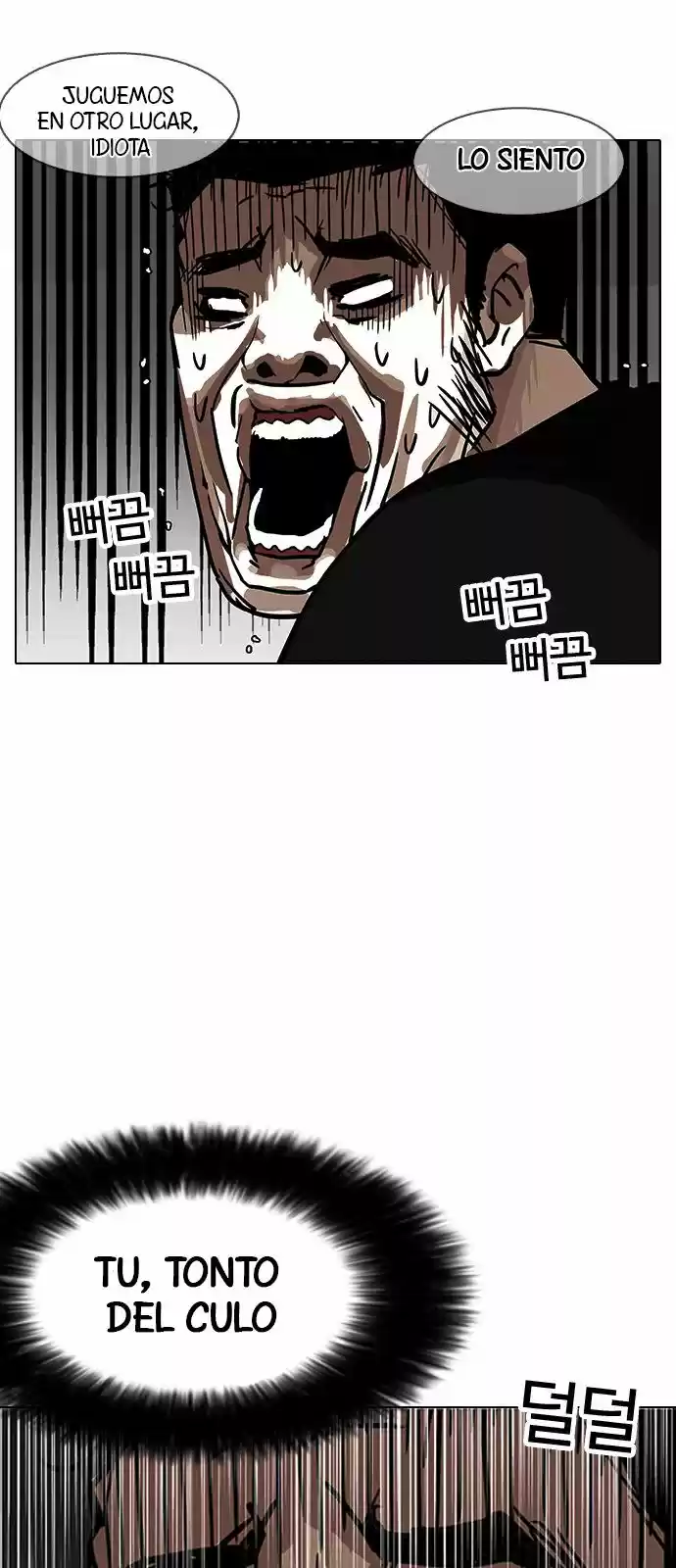 Lookism capítulo 146, página 78