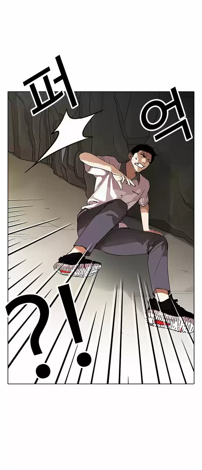 Lookism capítulo 146, página 86