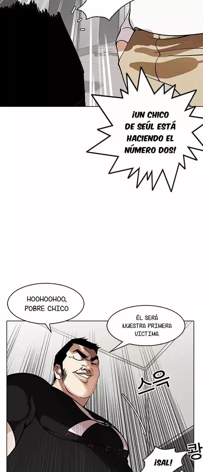 Lookism capítulo 147, página 74