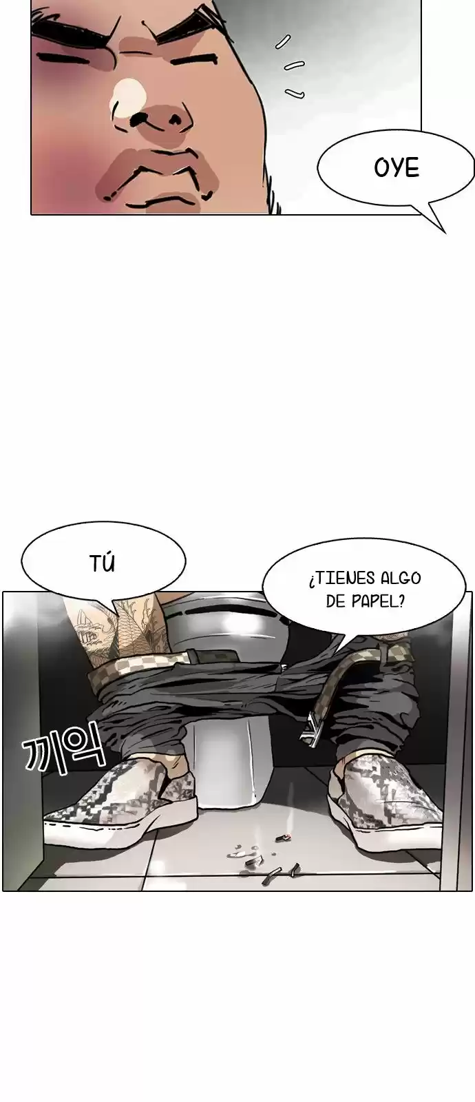 Lookism capítulo 147, página 78