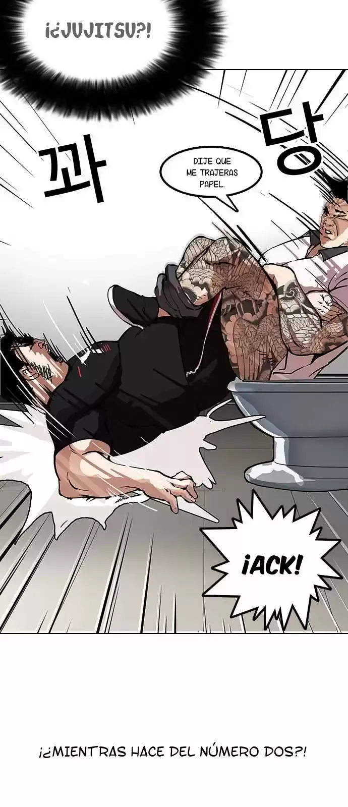 Lookism capítulo 148, página 21
