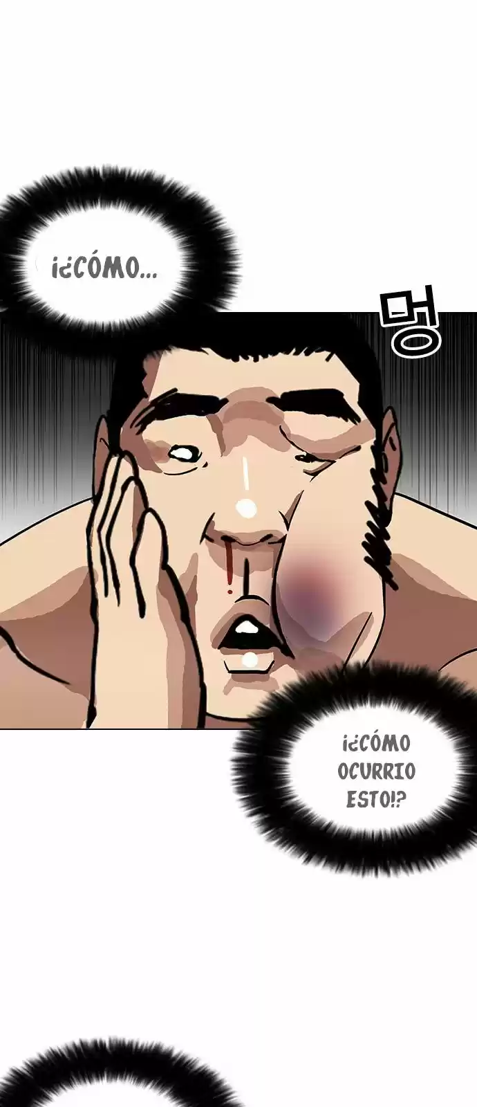 Lookism capítulo 148, página 41