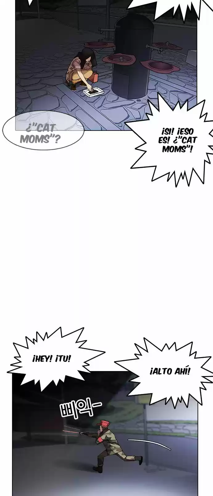 Lookism capítulo 149, página 17