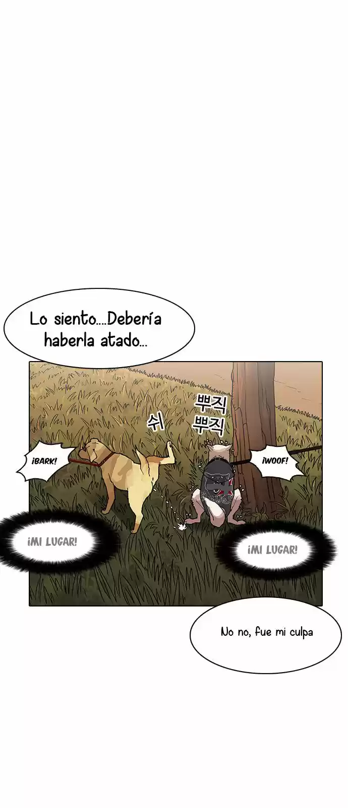 Lookism capítulo 149, página 49