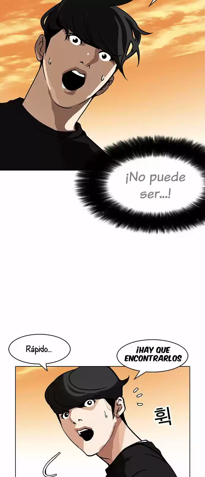 Lookism capítulo 149, página 72