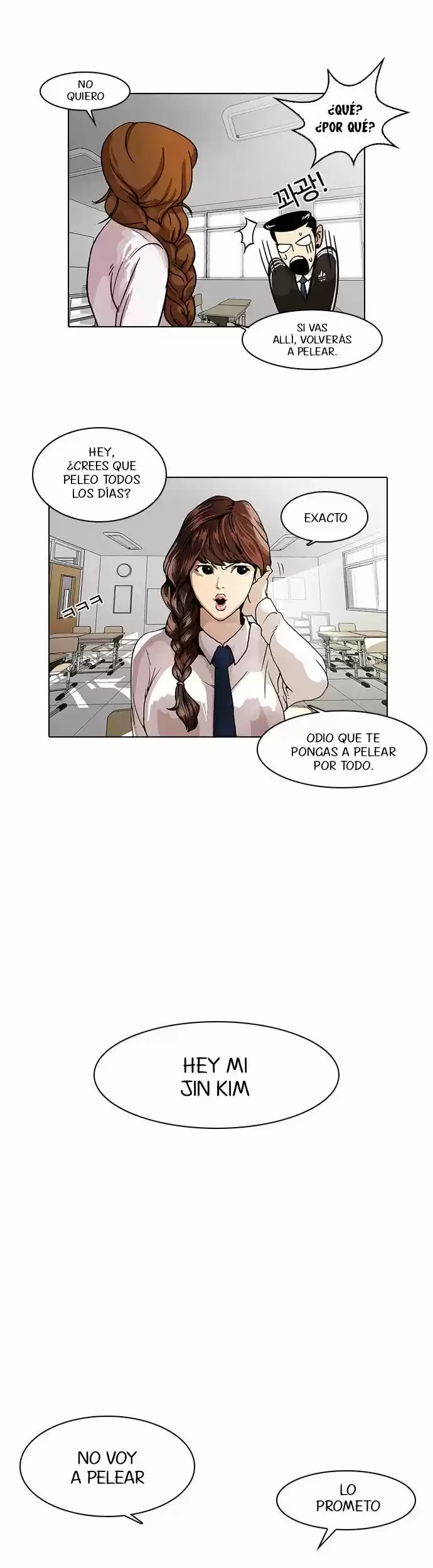Lookism capítulo 15, página 6
