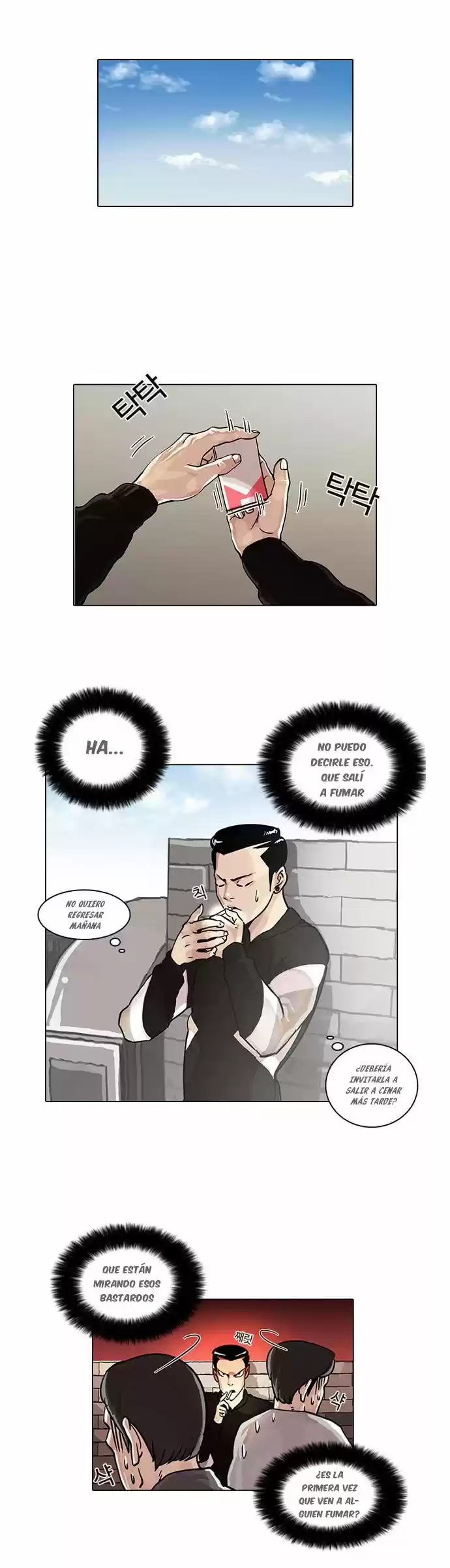 Lookism capítulo 15, página 32