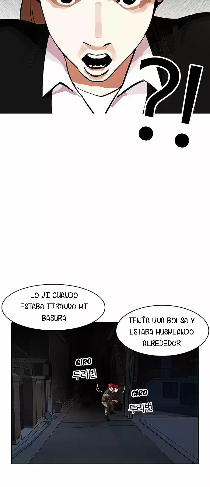 Lookism capítulo 150, página 48