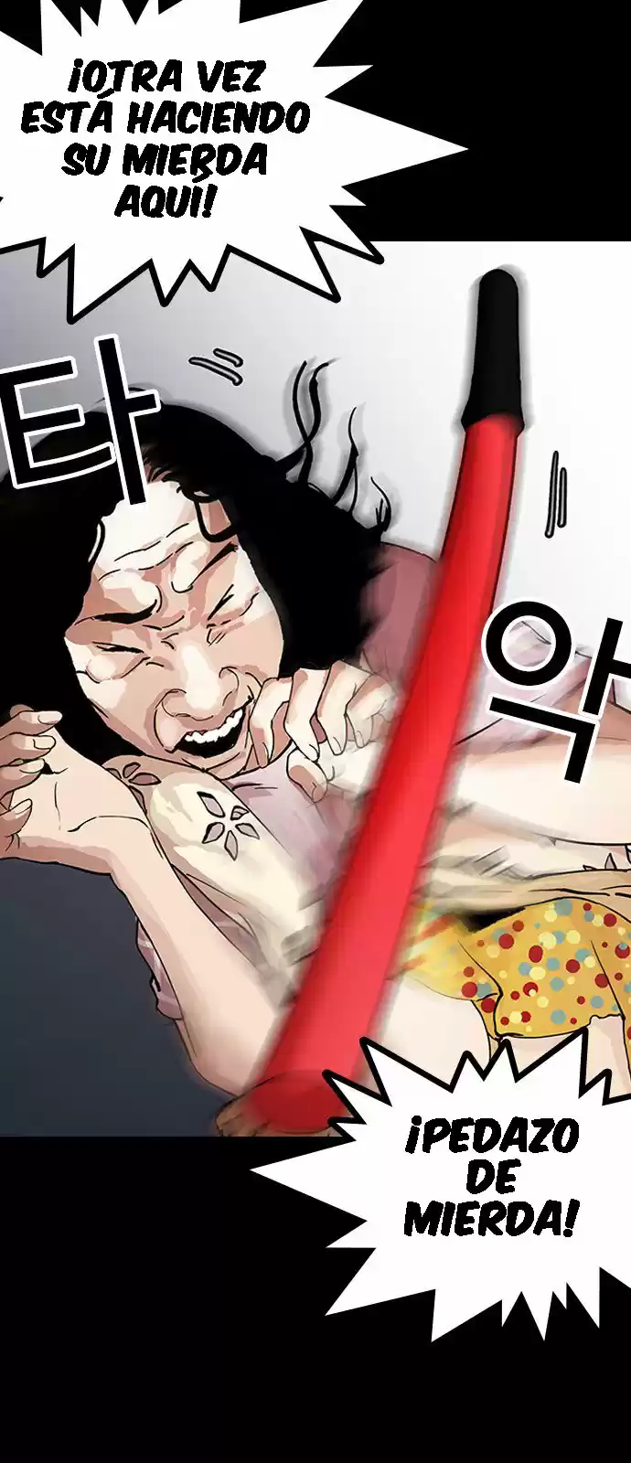 Lookism capítulo 151, página 51