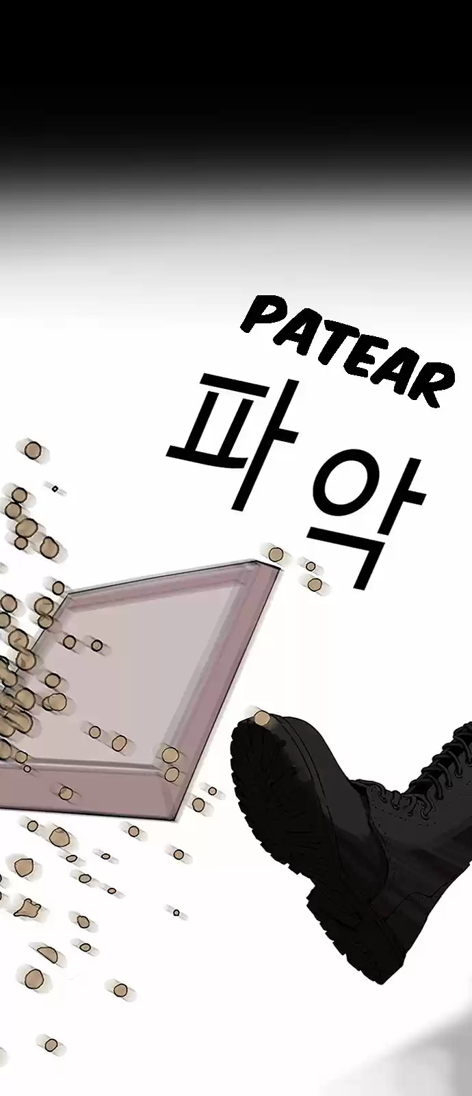 Lookism capítulo 151, página 56