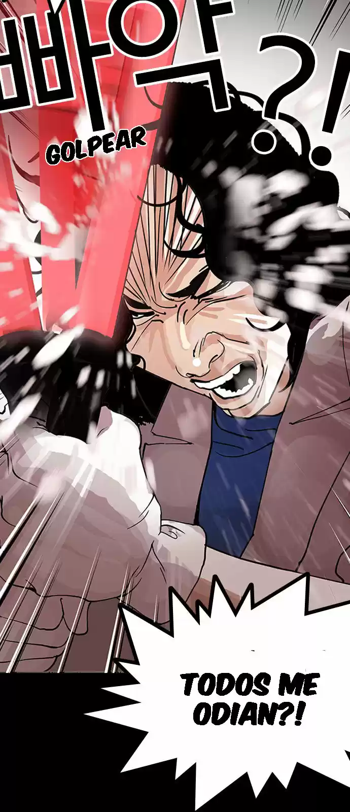 Lookism capítulo 151, página 71