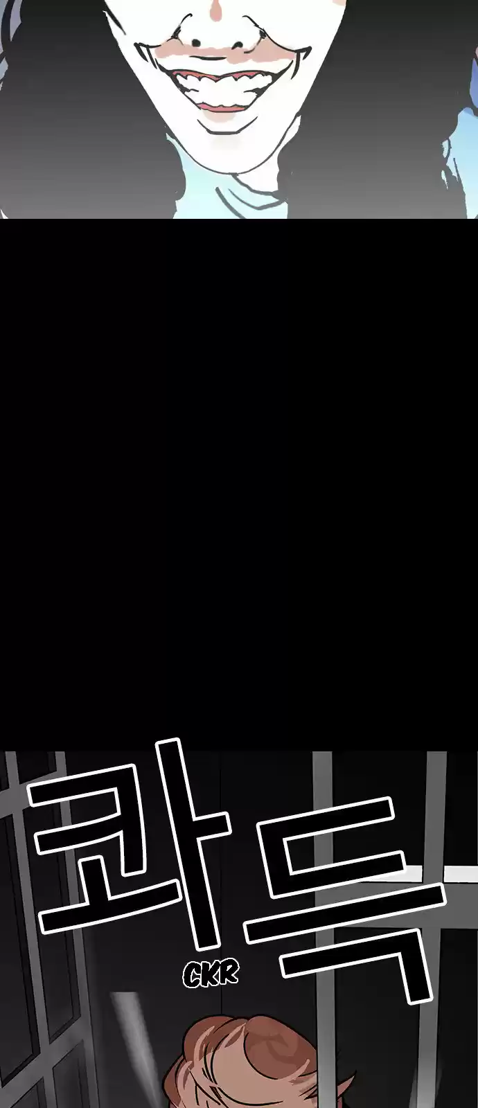 Lookism capítulo 151, página 79