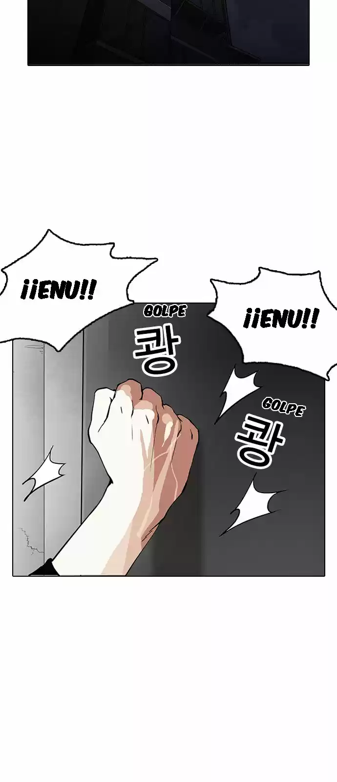 Lookism capítulo 152, página 17