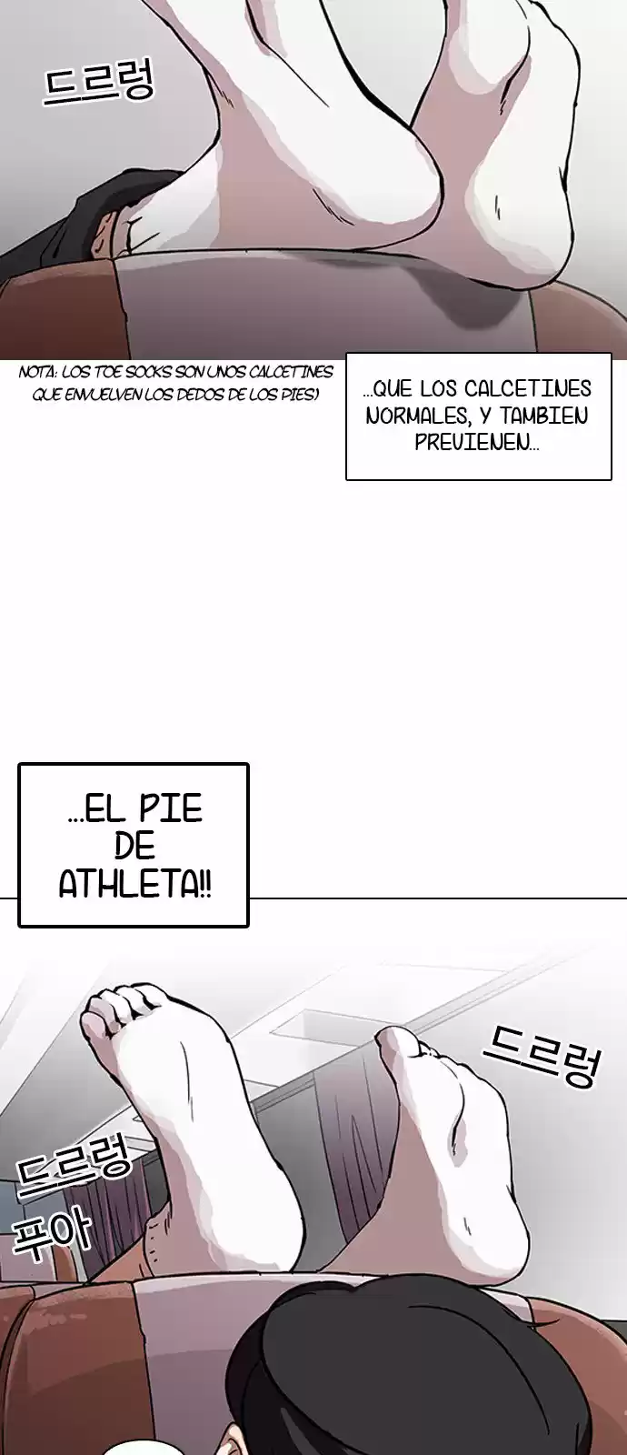 Lookism capítulo 153, página 4