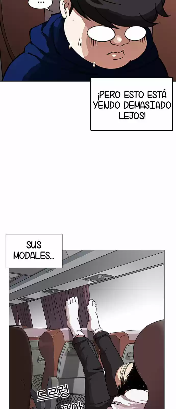 Lookism capítulo 153, página 5