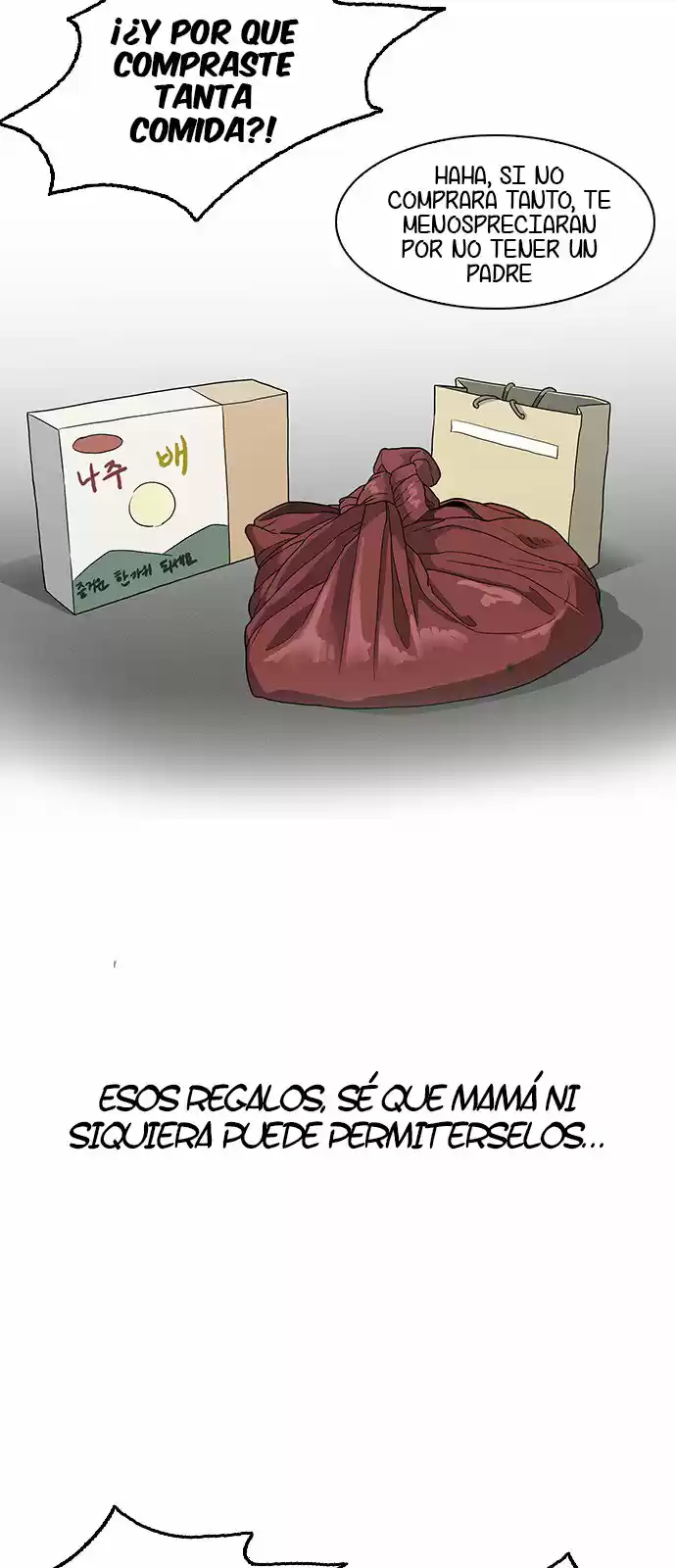 Lookism capítulo 153, página 17