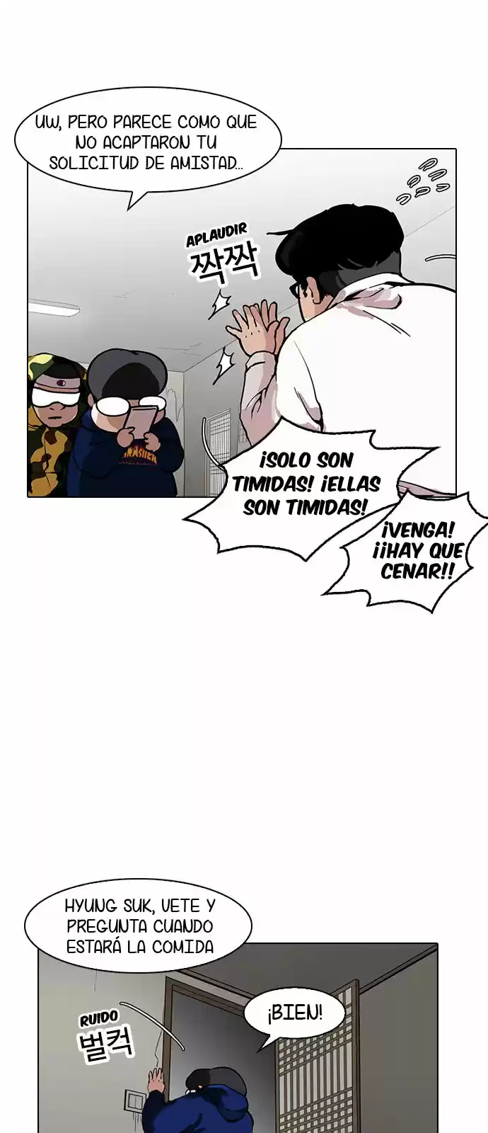 Lookism capítulo 153, página 63