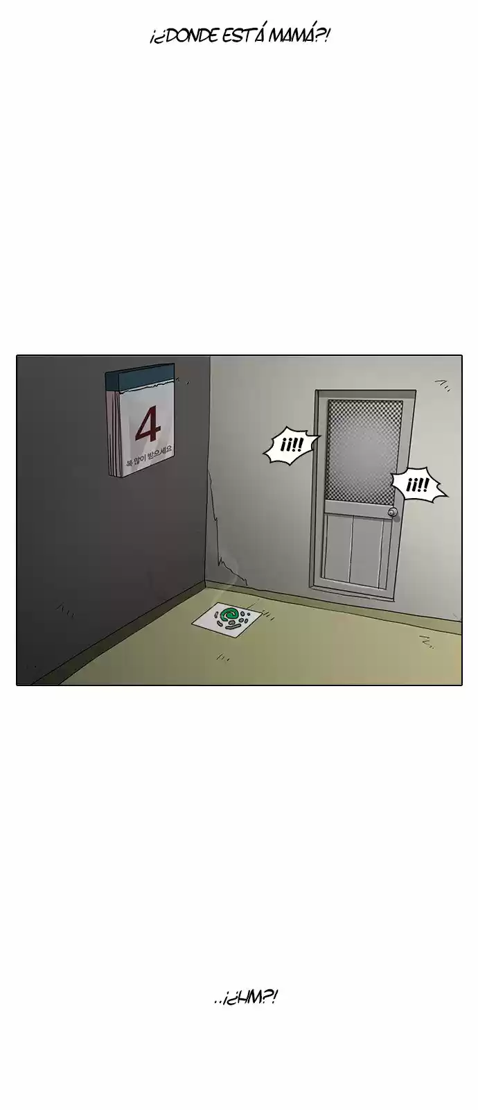 Lookism capítulo 154, página 7